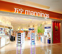 萬寧 Mannings